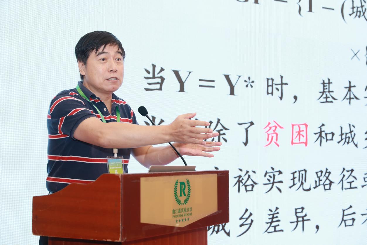 万广华