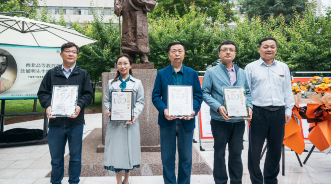 西北高等教育奠基人、中国现代医学先驱徐诵明雕像在乐鱼web版登录入口落成