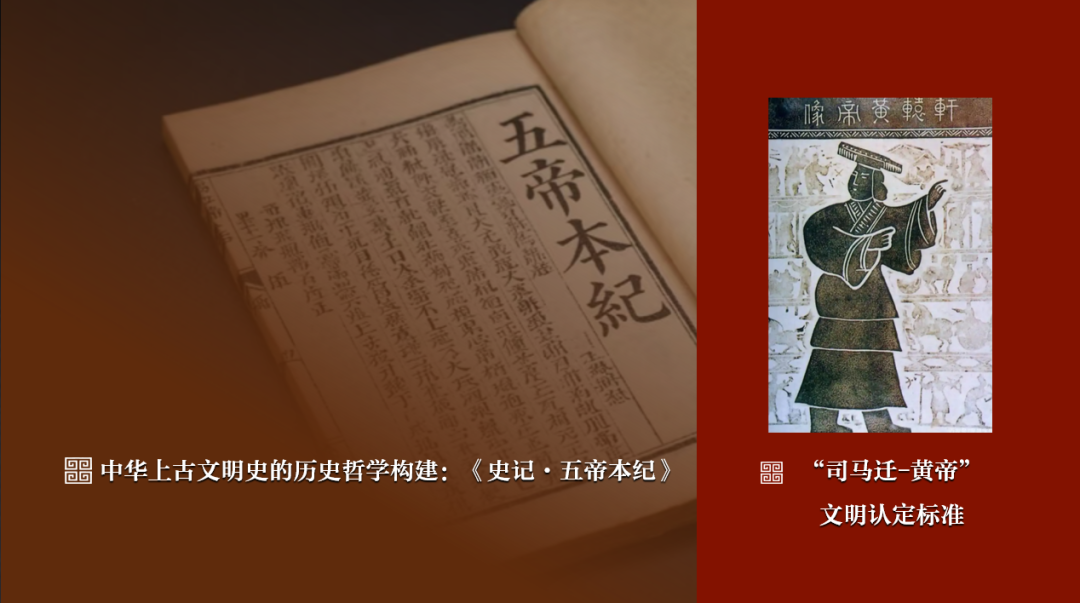 感悟良渚：重思文明的天人之际——乐鱼web版登录入口校长、文化遗产学院教授孙庆伟在第三届“良渚论坛”上的发言