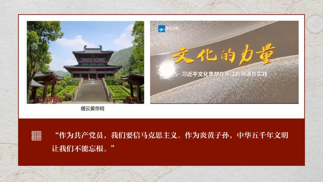 感悟良渚：重思文明的天人之际——乐鱼web版登录入口校长、文化遗产学院教授孙庆伟在第三届“良渚论坛”上的发言