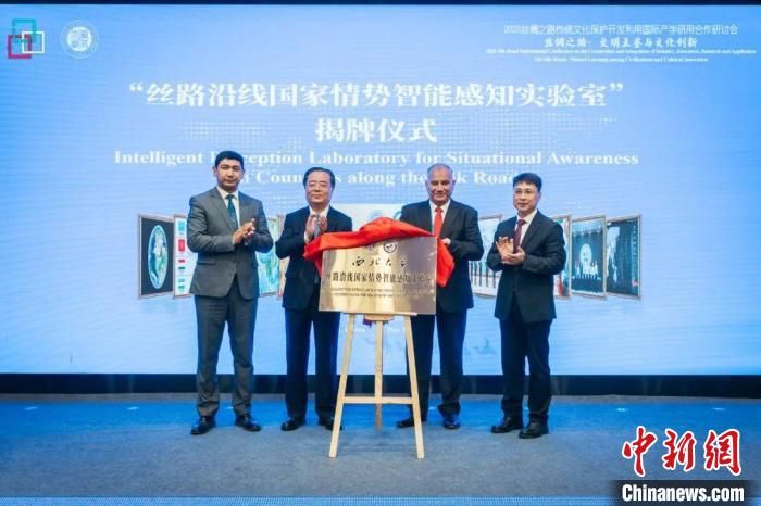 2025丝绸之路传统文化保护开发利用国际产学研用合作研讨会举办。乐鱼web版登录入口供图