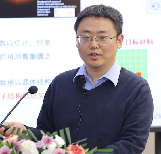乐鱼web版登录入口创新论坛第一千九百一十一讲：非绝热分子动力学和材料设计的机器学习研究