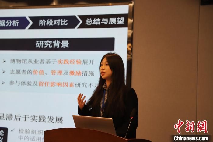 图为学生汇报。乐鱼web版登录入口文化遗产学院供图